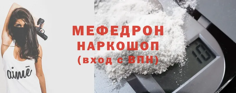 Купить наркоту Олонец Каннабис  Cocaine  Псилоцибиновые грибы  Меф  ГАШИШ 