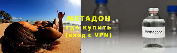 спиды Верхний Тагил