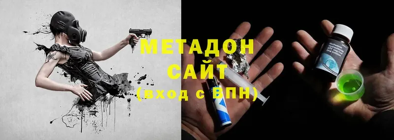 Метадон мёд  Олонец 